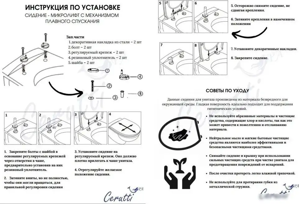 Унитаз напольный Cerutti Piera Tornado CT10560 - фото товара
