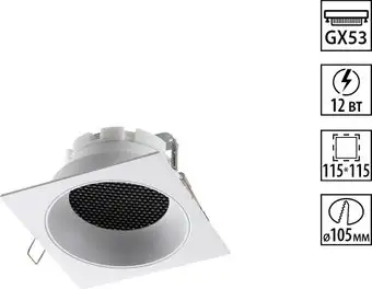 Точечный светильник Novotech Gemini Wir NT25 566 371005 (белый) – изображение в каталоге