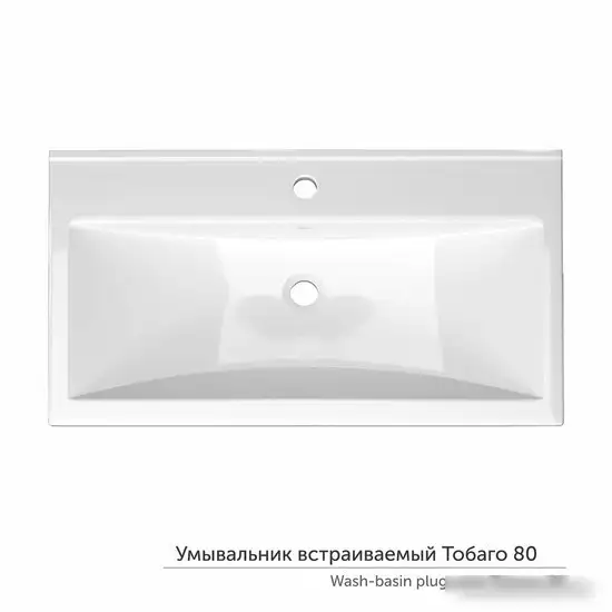 Умывальник Керамин Тобаго 80 (встраиваемый, с отверстием) - фото товара
