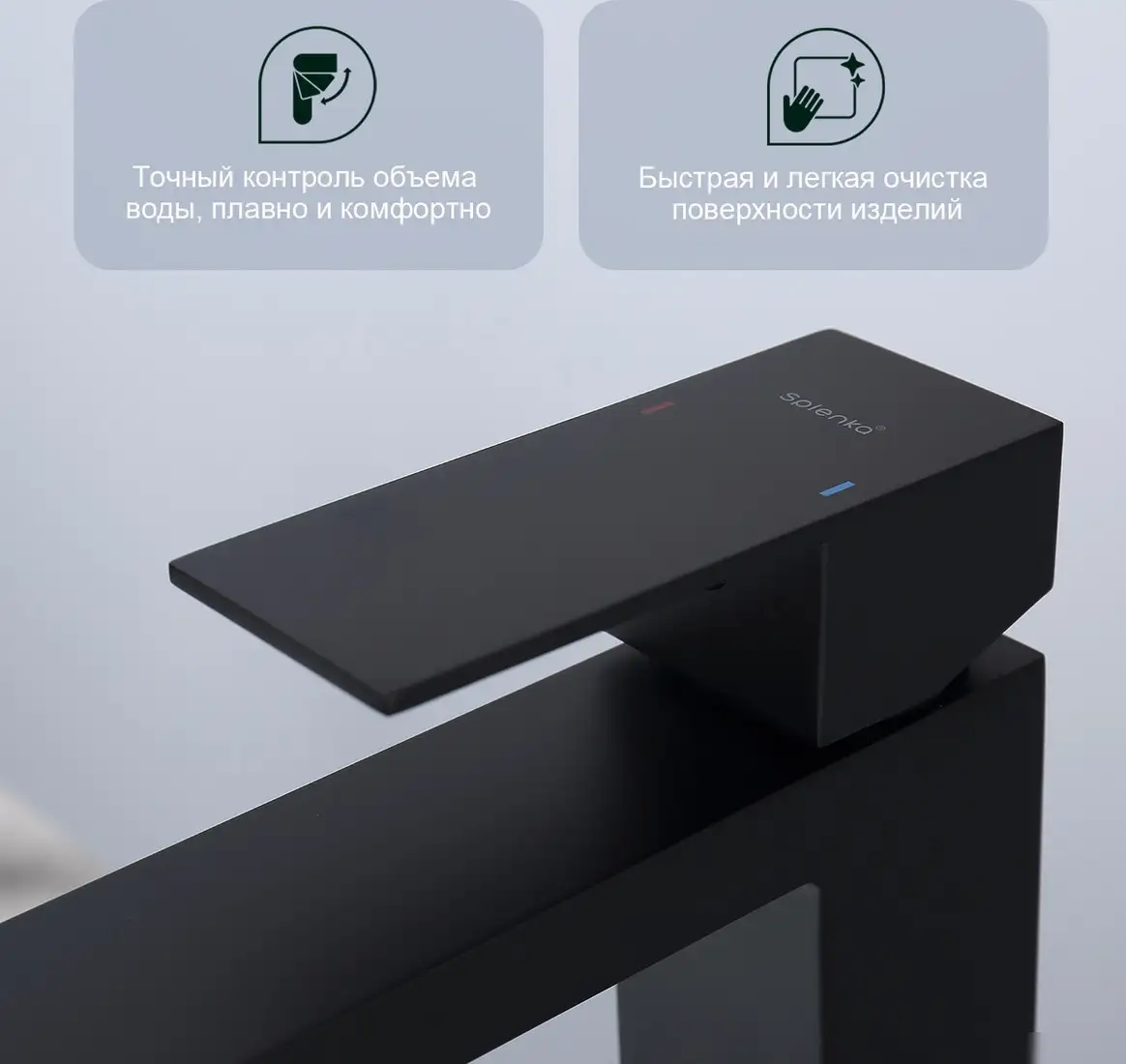 Смеситель Splenka S224.15.06 - фото товара