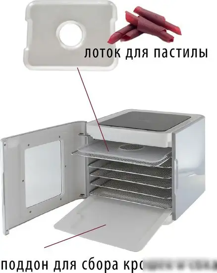 Сушилка для овощей и фруктов Pioneer FD907D - фото товара