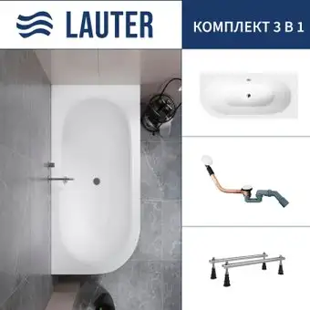 Ванна Lauter Bliss 170 P 21201072P (с ножками и сифоном 21Y11022 белый) - изображение в каталоге