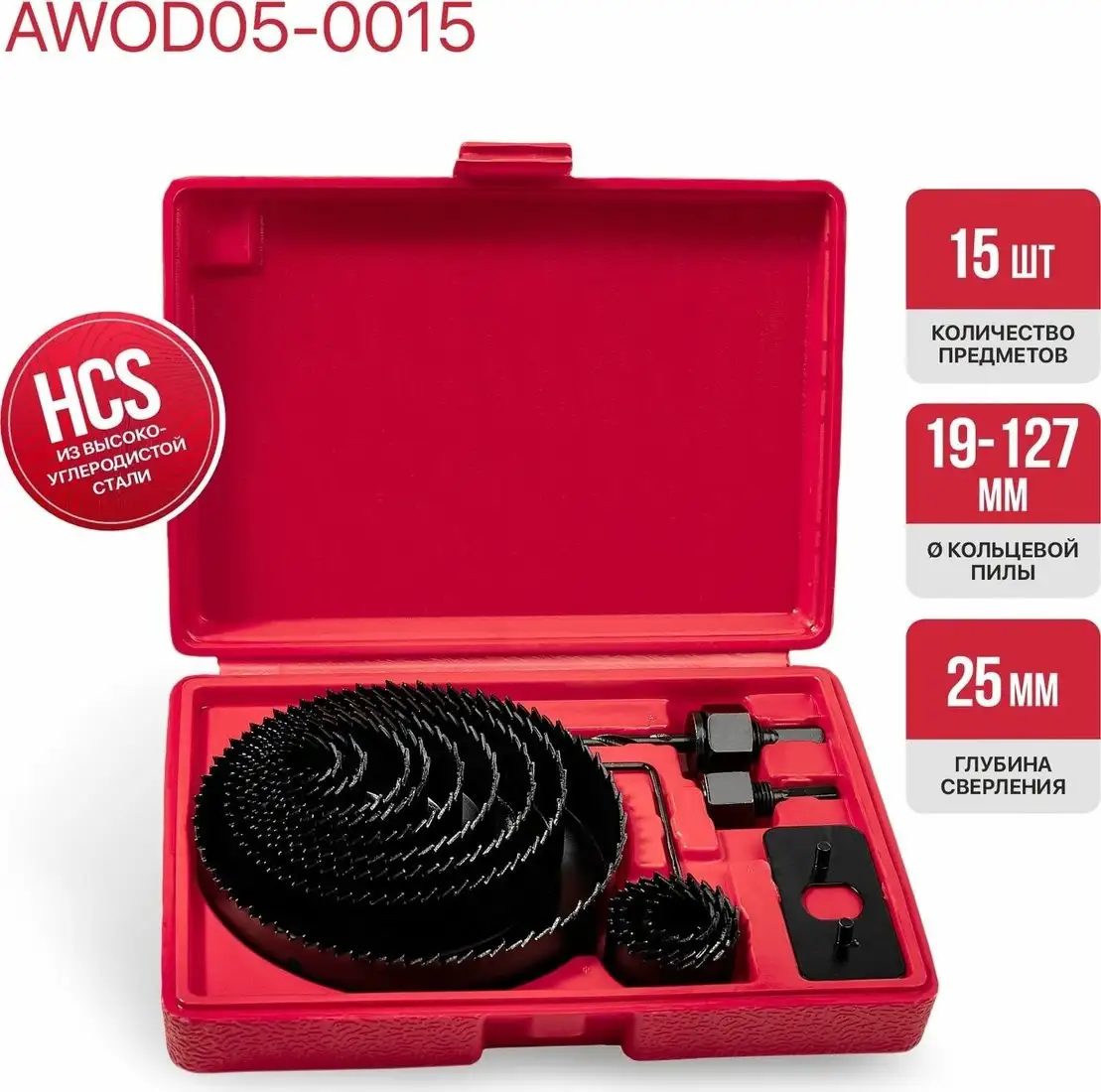 Набор коронок P.I.T. AWOD05-0015 – фото товара