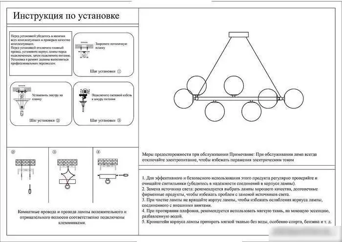 Подвесная люстра Kinklight Сида 07508-10,19 – фото товара