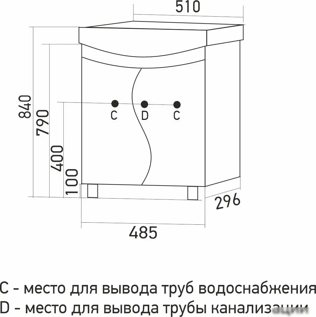 Mixline Тумба под умывальник Ангара-50 557790 – фото товара
