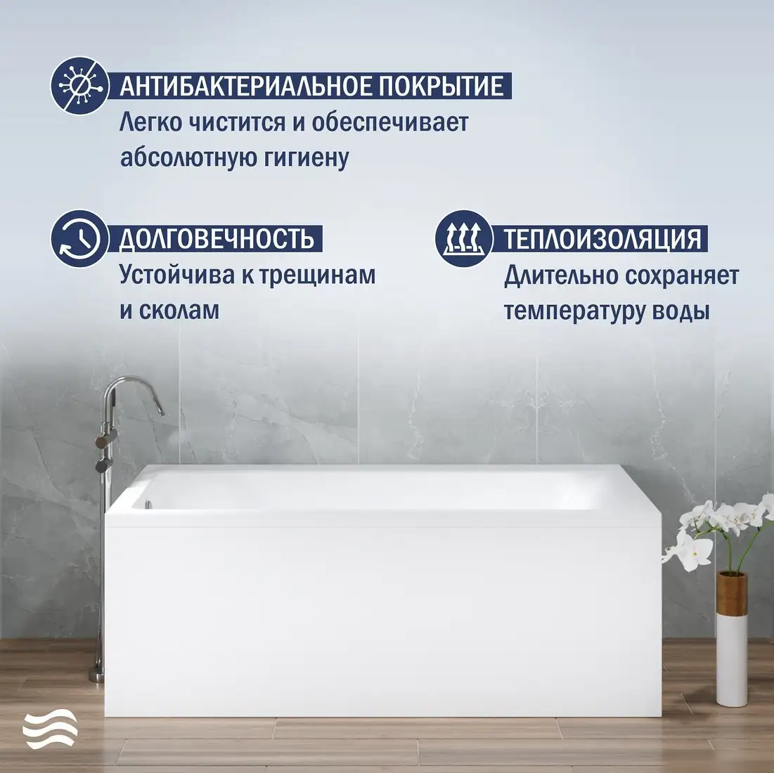 Ванна Lauter Seraphina 170x80 2112170L - фото товара