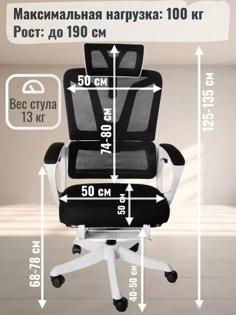 Офисное кресло Jiqiao R4001 (белый) – фото товара