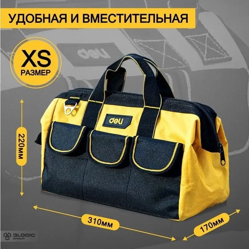 Сумка для инструментов Deli DL430013 – фото товара