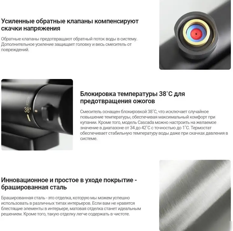 Смеситель Deante Stal BCH F4BT - фото товара