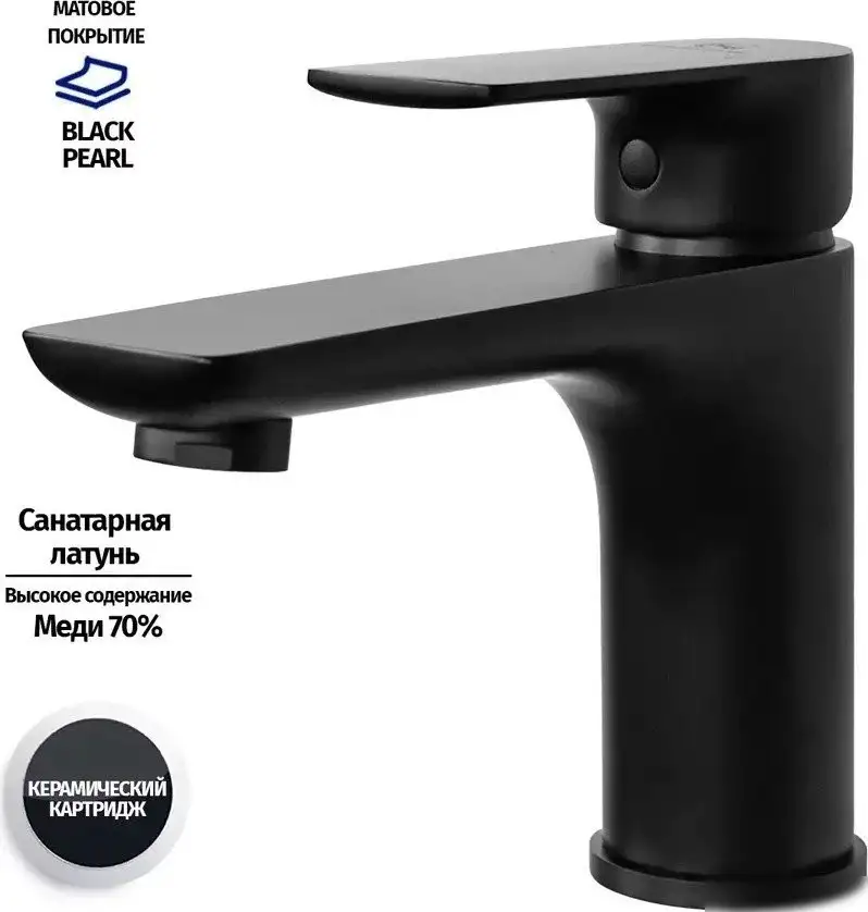Смеситель Grocenberg GB2009 (черный матовый) - фото товара