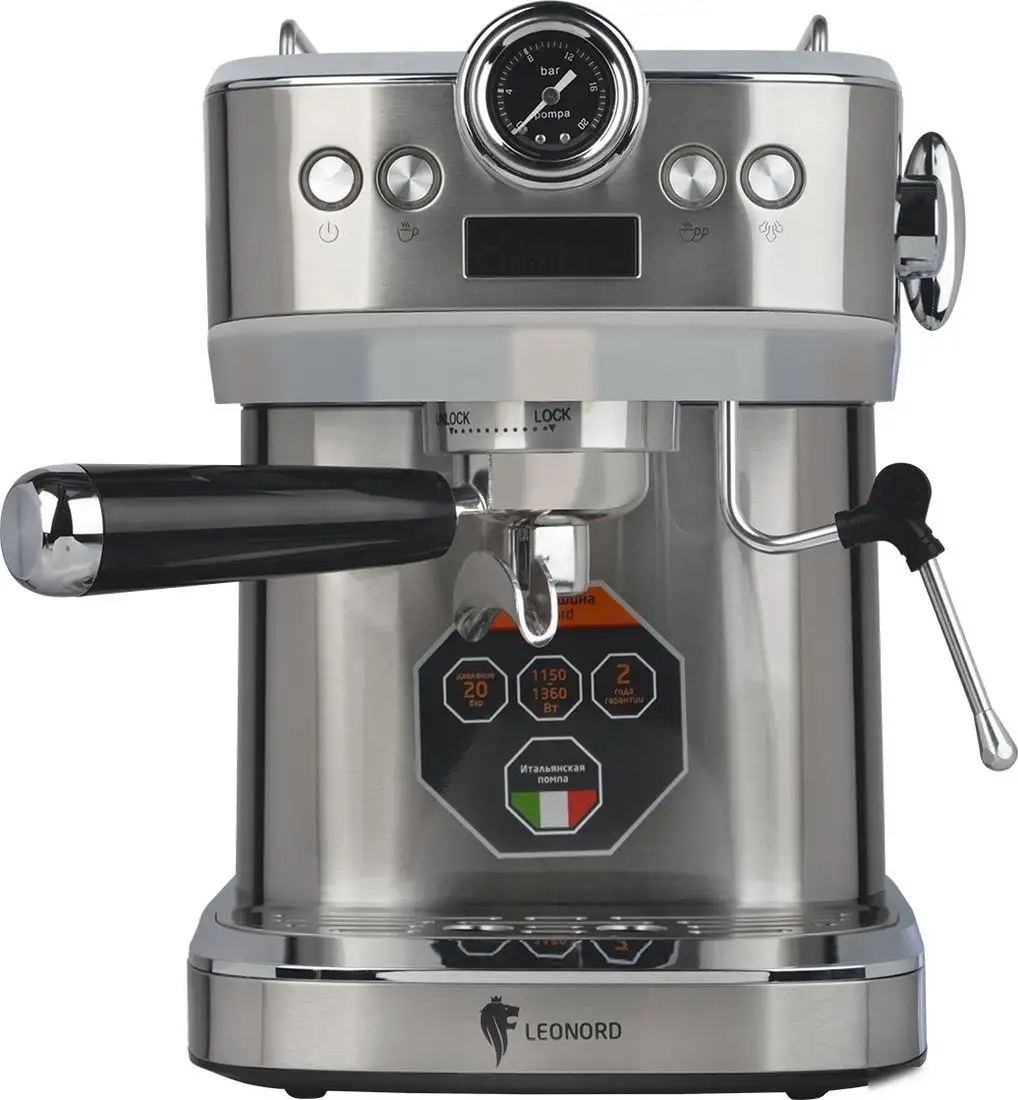 Рожковая кофеварка Leonord LE-1753 Pro - фото товара