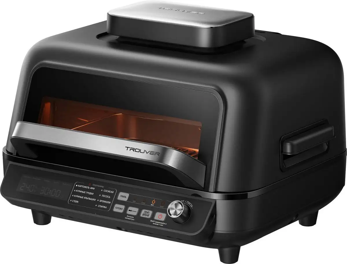 Аэрогриль (аэрофритюрница) Trouver Indoor Air fry grill IG20 Pro Black – фото товара