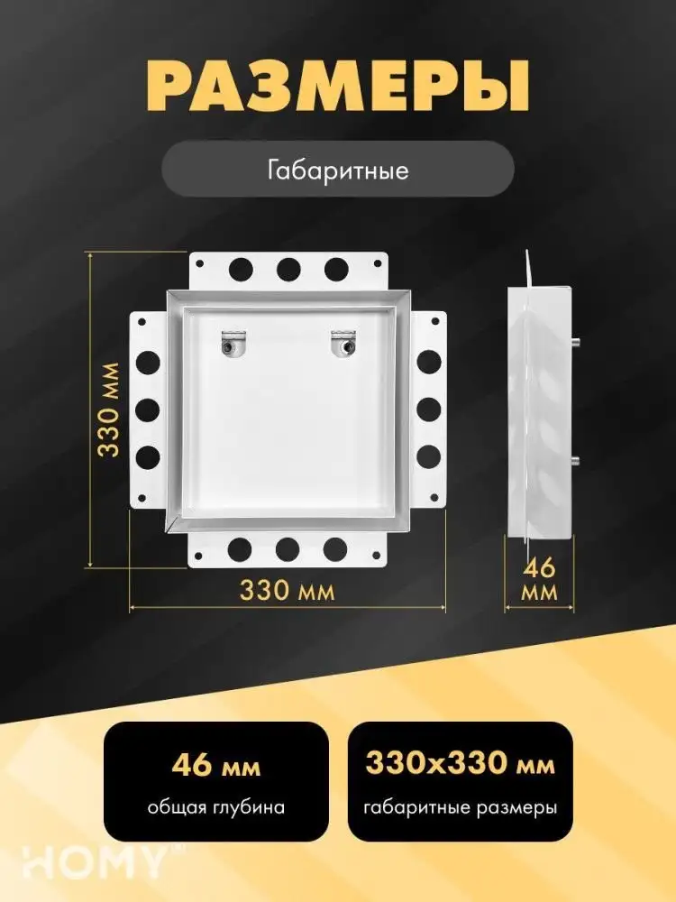 Вентиляционная решетка HOMY Air Pro AP125WM 25x25 с маяком (белая) – фото товара