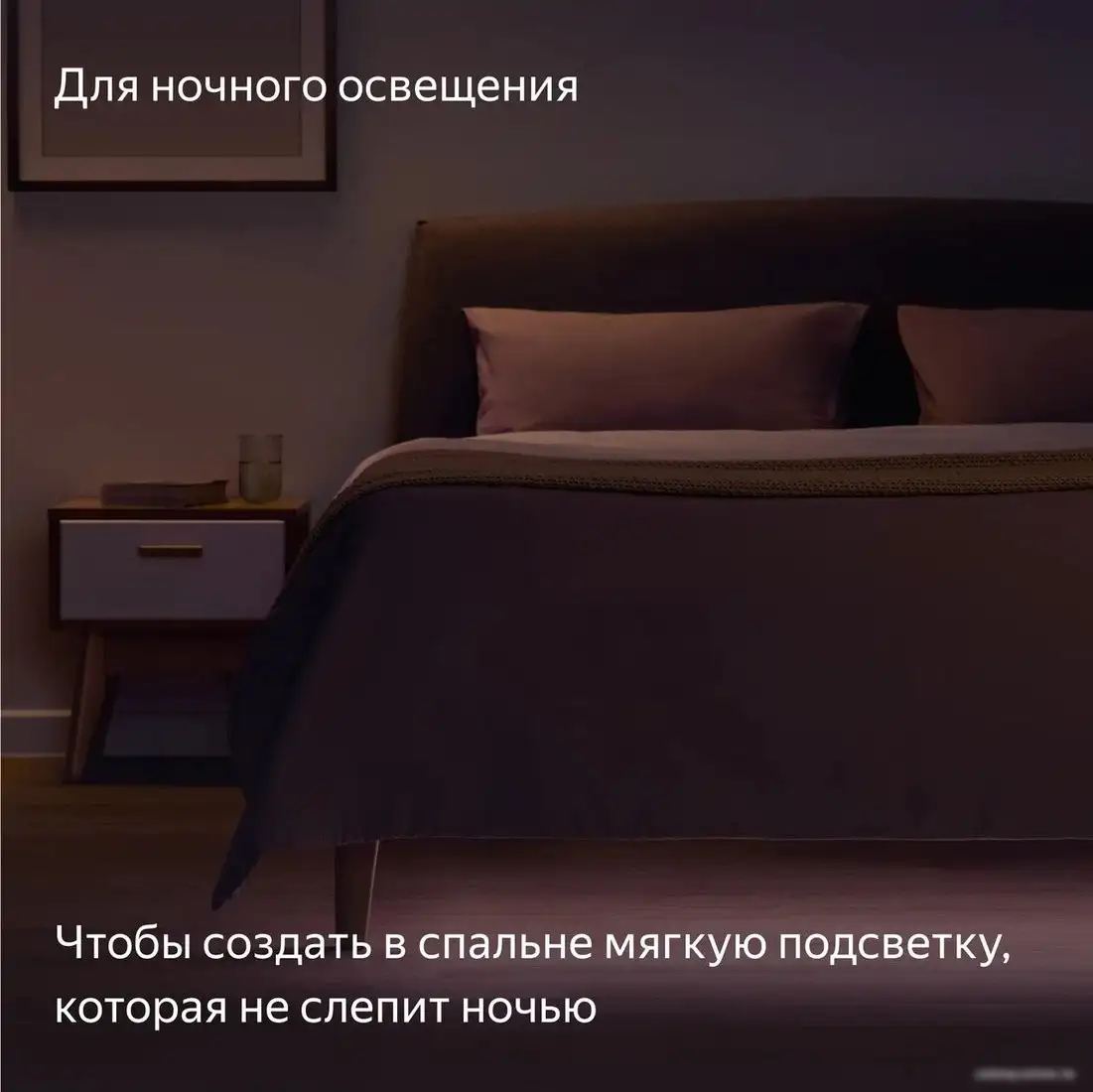 Удлинитель для светодиодной ленты Яндекс YNDX-00547 – фото товара