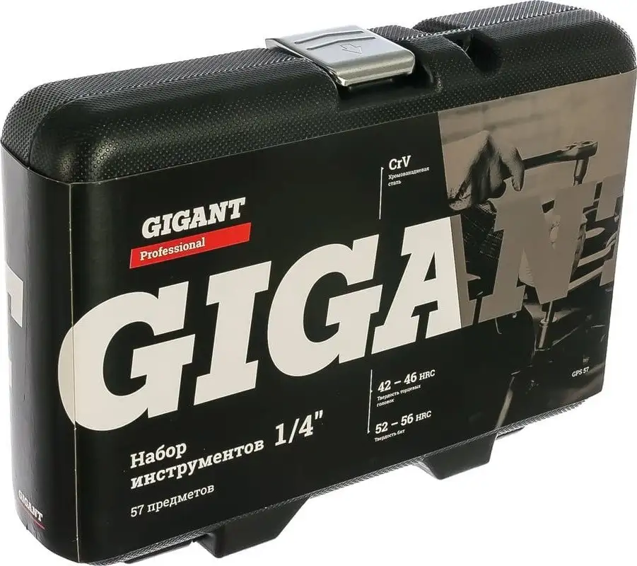 Набор трещотка с головками и битами Gigant Professional GPS 57 (57 предметов) – фото товара