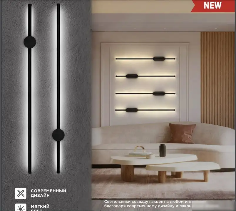 Светильник In Home Estetika LUV-60C-30BL 4690612054803 – фото товара