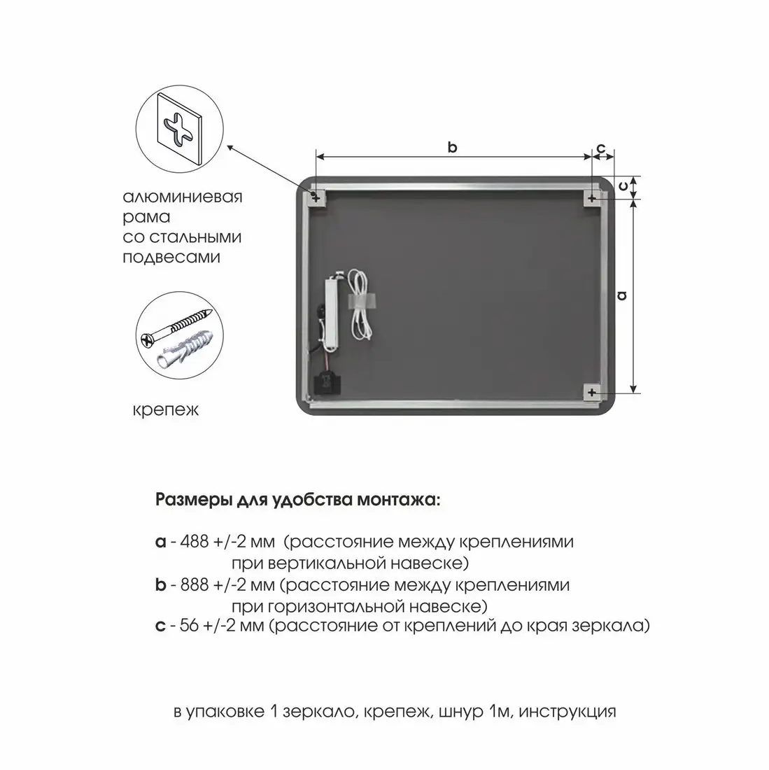 Алмаз-Люкс Зеркало Hanoi 10060s-6 (с подсветкой) – фото товара