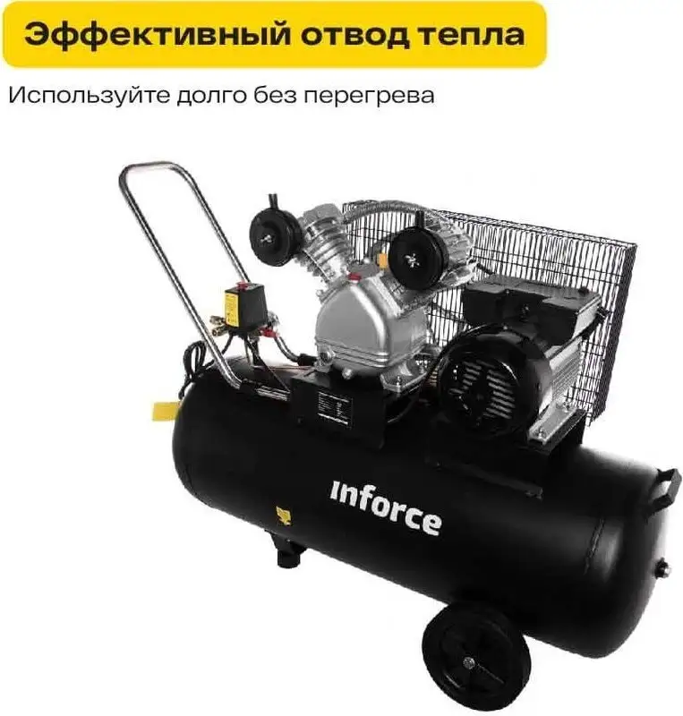 Компрессор Inforce BCX-100L – фото товара
