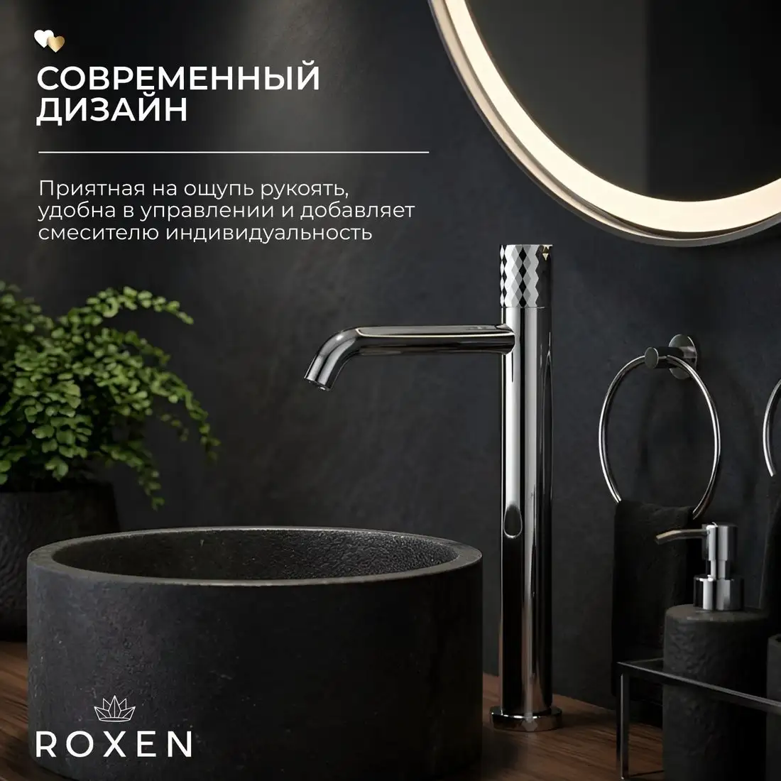 Смеситель Roxen Vine 50030129-CH - фото товара