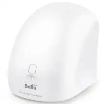 Сушилка для рук Ballu BAHD-2000DM НС-1057881
