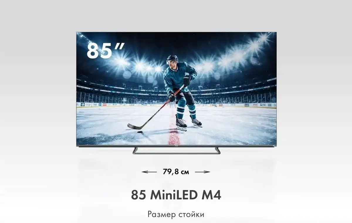 MiniLED телевизор Haier 85 MiniLED M4 – фото товара