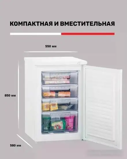 Морозильник Kraft KF-HS130W - фото товара