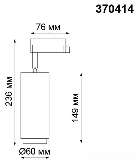 Трековый светильник Novotech Pipe 370414 – фото товара