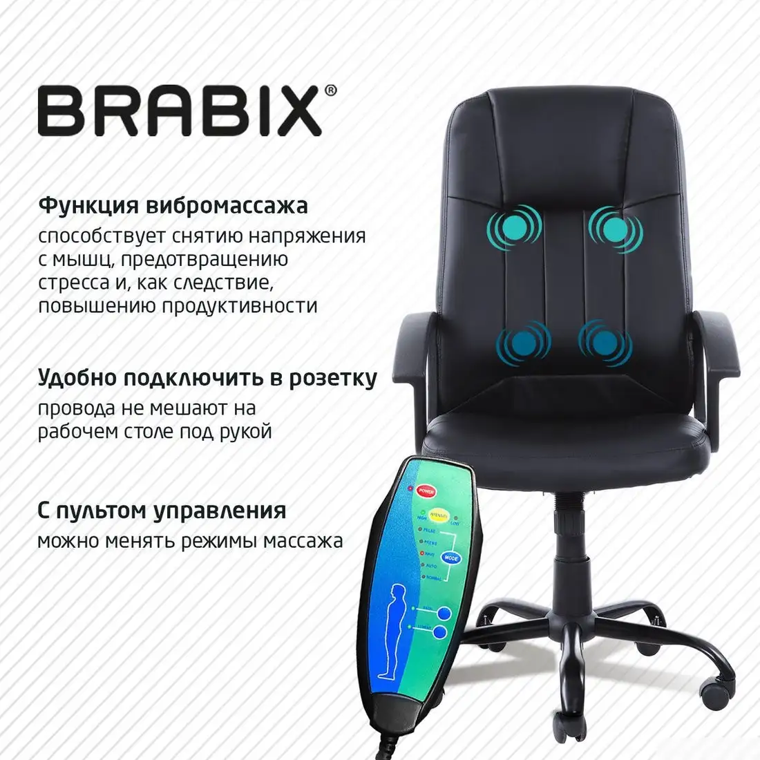 Офисное кресло Brabix MS-002 532520 – фото товара