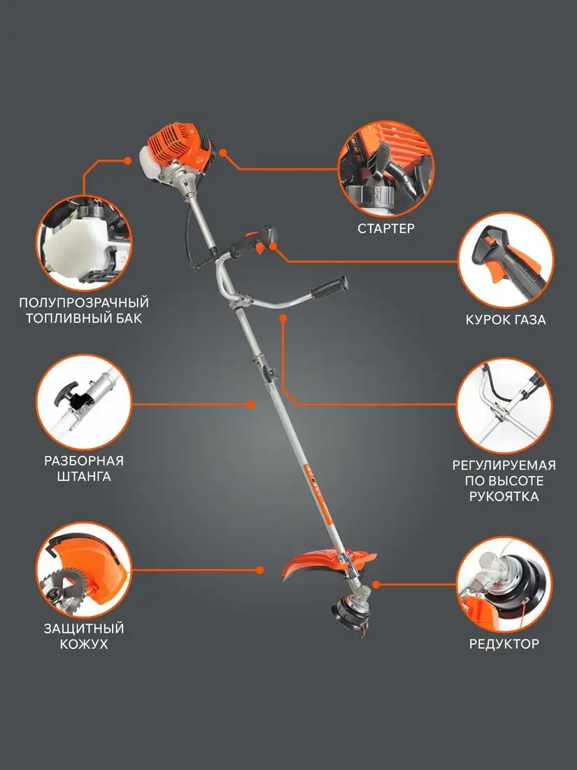Триммер Patriot PT 540 – фото товара