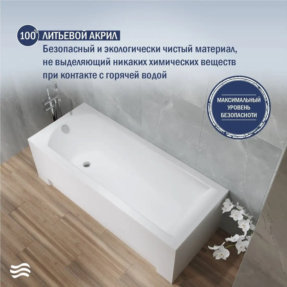 Ванна Lauter Amelia 160 21204060 (с ножками, серым подголовником и белым лицевым экраном) - фото товара