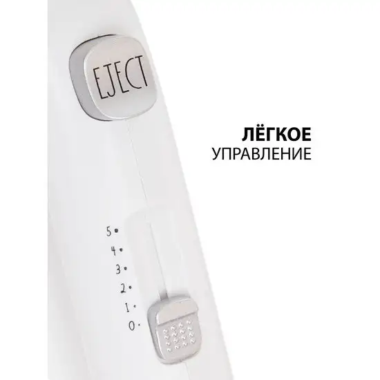 Миксер Supra MXS-595 - фото товара