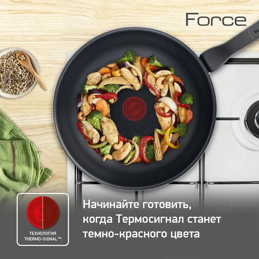 Сковорода ВОК Tefal Force 4218628 – фото товара