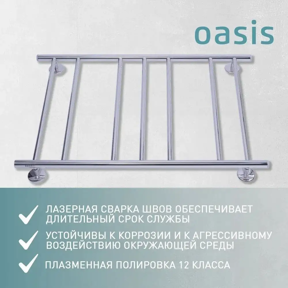 Полотенцесушитель Oasis PRO-E50/80W7P - фото товара
