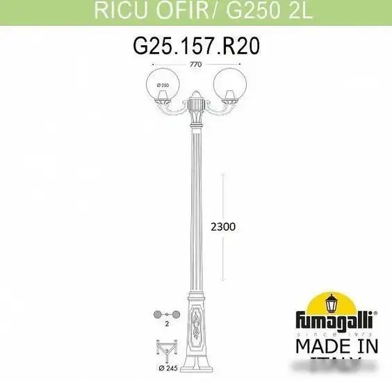 Городской фонарь Fumagalli Globe RICU OFIR/G250 2L FU_G25.157.R20.AYF1R – фото товара