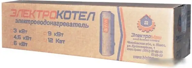 Отопительный котел Электромаш ЭВПМ-6 кВТ - фото товара