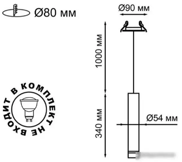 Подвесная люстра Novotech Pipe 370403 – фото товара