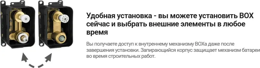 Душевая система Deante Box Steel BXYZFEBT - фото товара