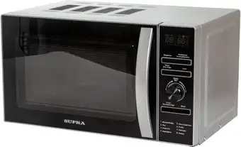Supra 20TS45