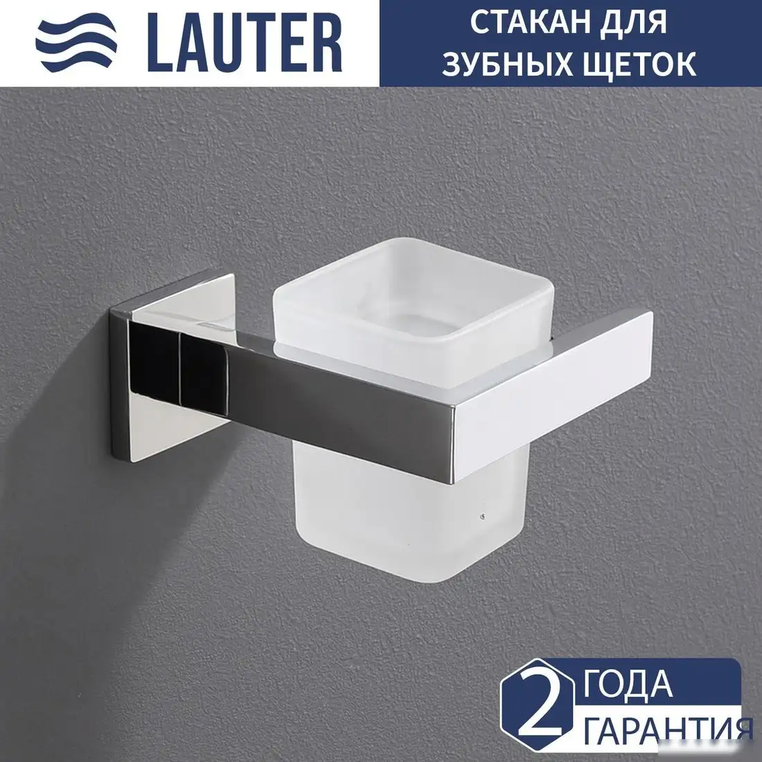 Набор аксессуаров для ванной Lauter 21SH71061 + 21SH71091 + 21SH71071 + 21SH71151 (Chrome, 4 предмета) – фото товара