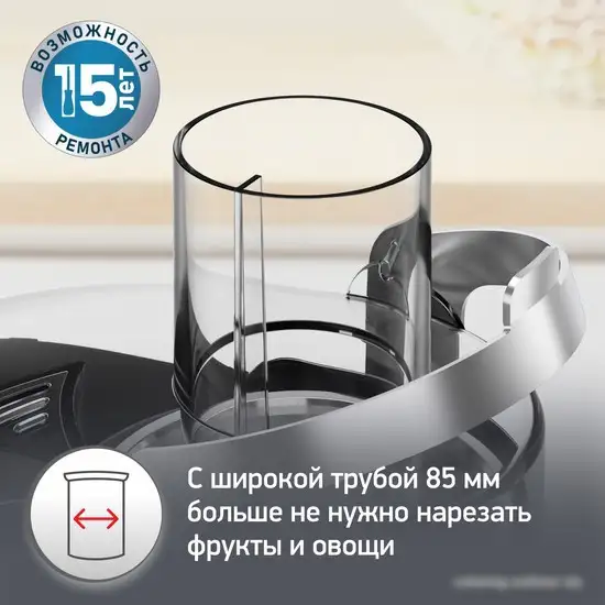 Соковыжималка Moulinex JU660D30 - фото товара