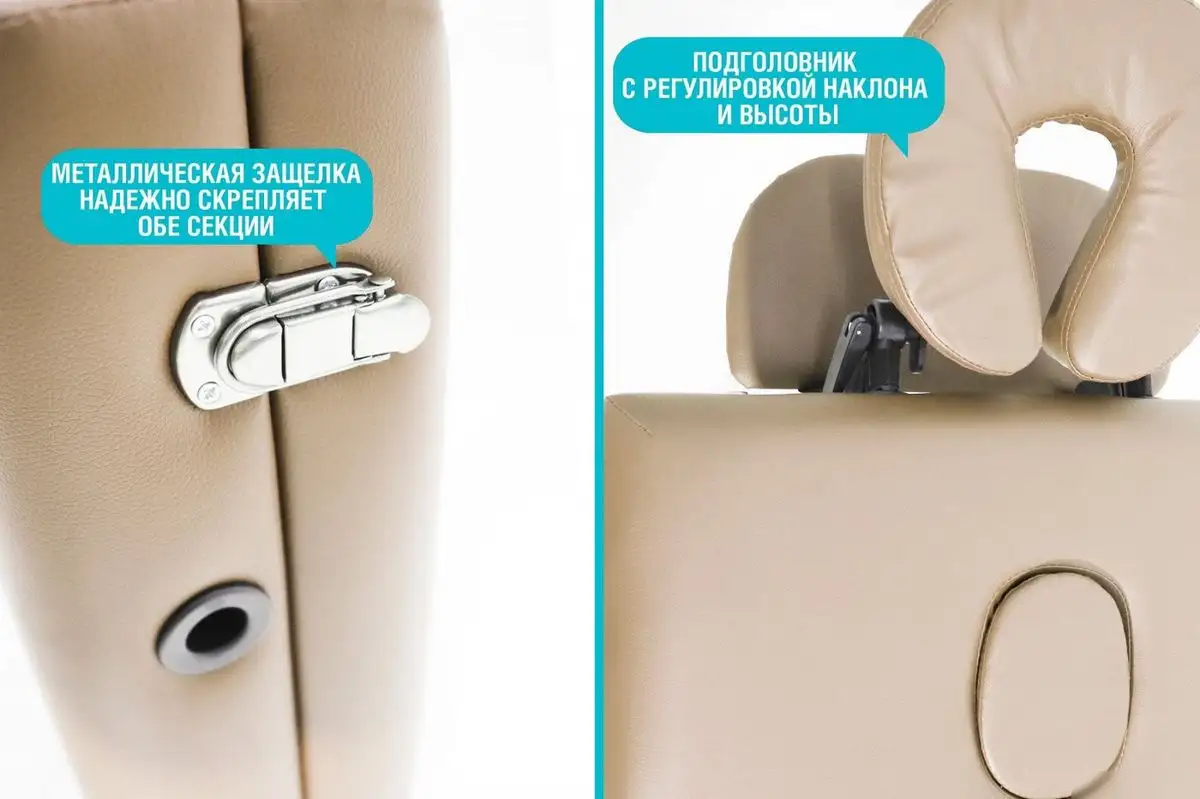 Массажный стол SL Relax Delux BM2523-1BC (бежевый) – фото товара