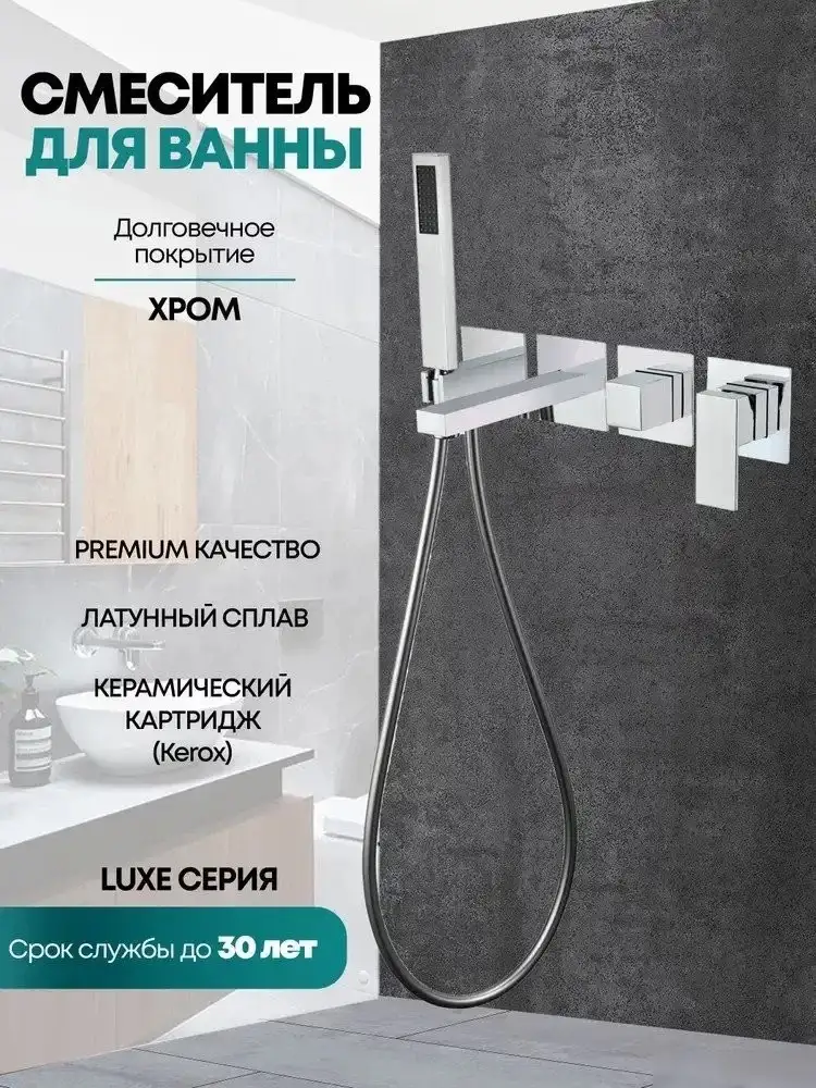 Смеситель Grocenberg GB5060 (хром) - фото товара