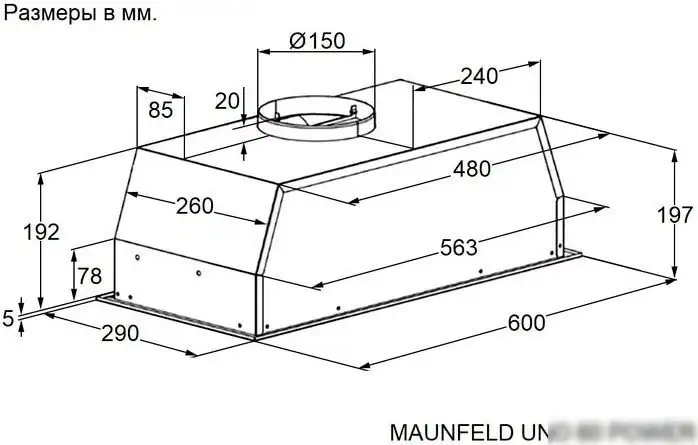 Кухонная вытяжка MAUNFELD Uno 60 Power (белый) - фото товара