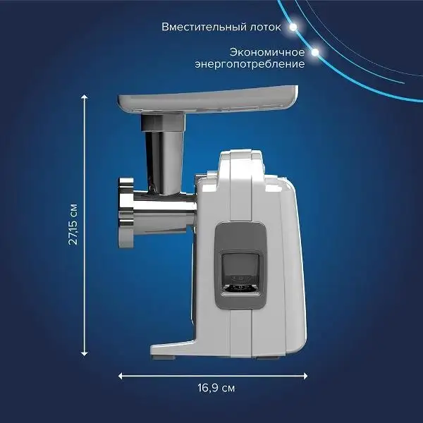 Мясорубка Аксион М321.01 - фото товара