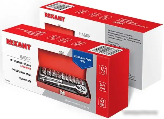 Набор торцевых головок Rexant 12-8301 (12 предметов) – фото товара