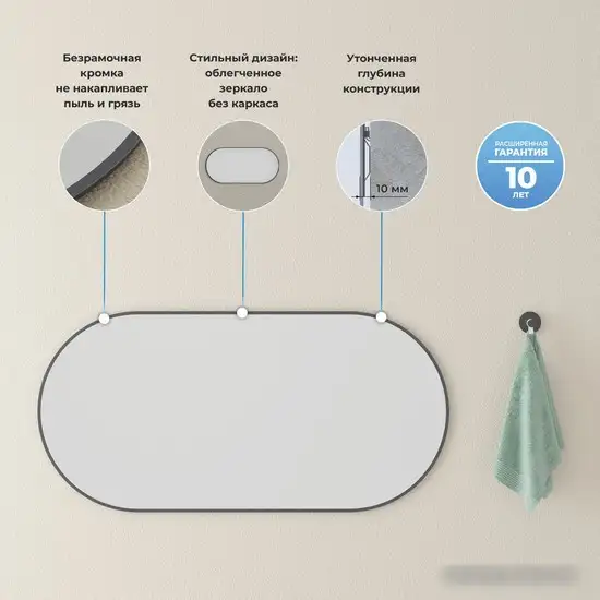 Wellsee Зеркало 7 Rays' Spectrum 172201490, 120 х 60 см – фото товара