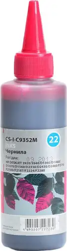 Чернила CACTUS CS-I-C9352M – изображение в каталоге