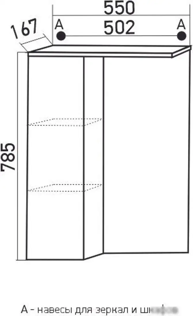 Mixline Шкаф с зеркалом для ванной Версаль-55 554990 (с подсветкой) – фото товара