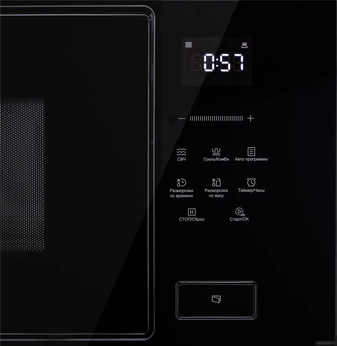 Микроволновая печь Korting KMI 928 GN – фото товара