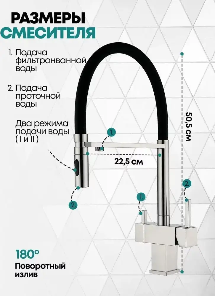 Смеситель Grocenberg GB4098 (никель) - фото товара